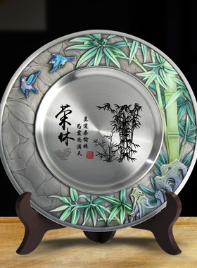 光荣退休珐琅彩纯锡盘金属奖盘定制纪念品摆件送教师员工荣休礼物