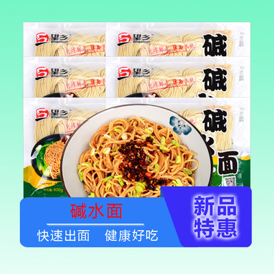 望乡碱水面400g*6袋鲜面条