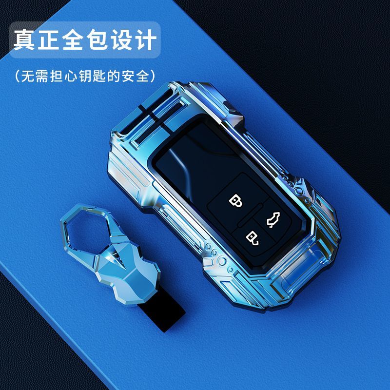 专用汉腾x7车钥匙套18/16/20款汉腾x5max汉腾x7s专用V7男车包壳扣