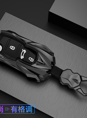 适用汽车钥匙后配改装KD机子钥匙套DS大师LS铁将军雄兵VVD包扣壳
