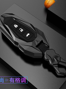 适用新宝骏510钥匙套730 560 530 rs3 310 e200 e100 360车包扣壳