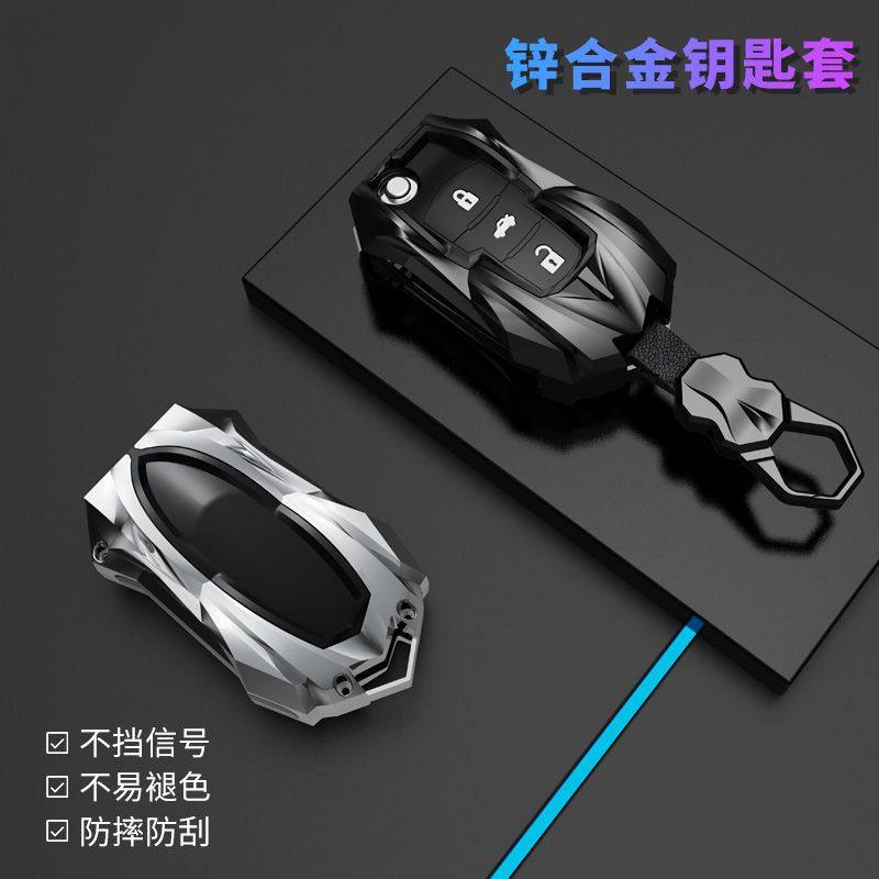 专用五菱宏光s钥匙套s3专用凯捷迷你MINI征途s1征程Plus汽车壳扣