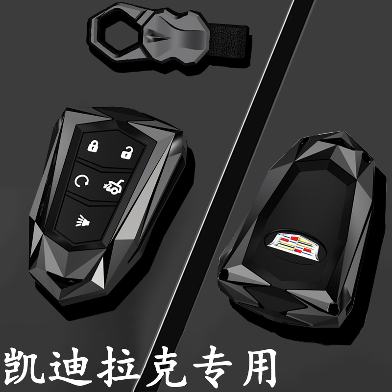 专用凯迪拉克钥汽车钥匙套xt5 ct5 xt4 ct6 xts xt6 atsl srx