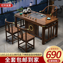 阳台实木茶桌椅组合新中式 一体家用小户型茶台 办公室禅意茶几套装