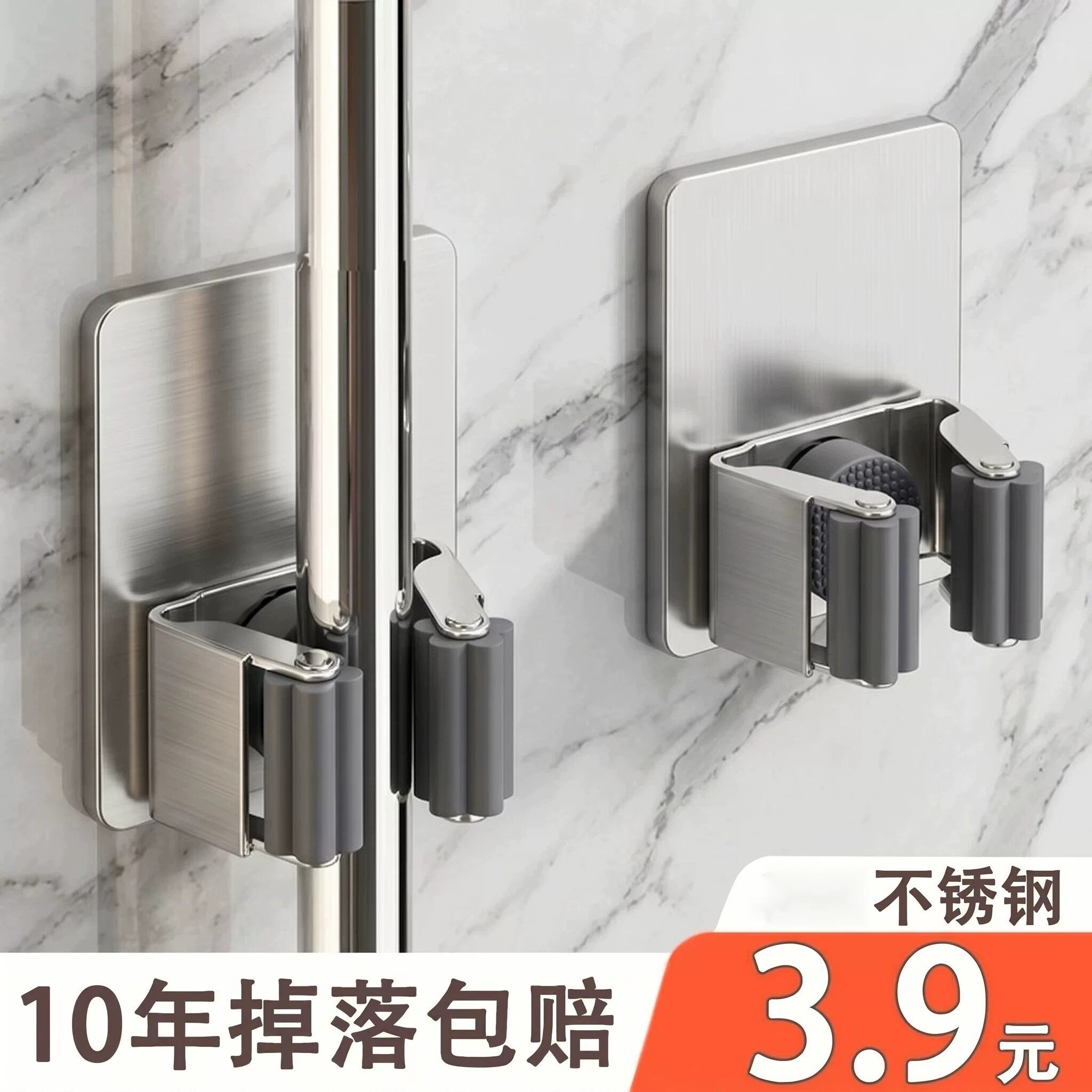 卫生间置物架壁挂拖把架不锈钢免打孔浴室布拖扫把门后墙上收纳架