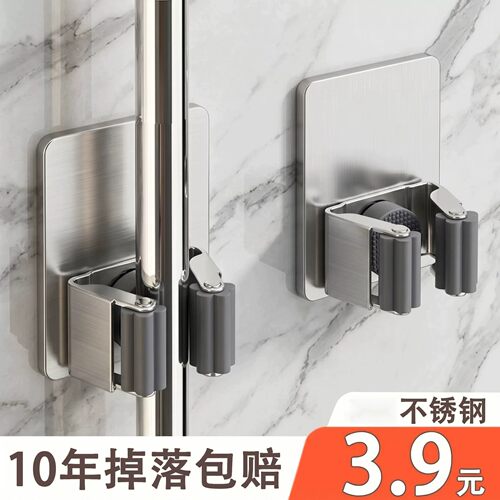 卫生间置物架壁挂拖把架不锈钢免打孔浴室布拖扫把门后墙上收纳架