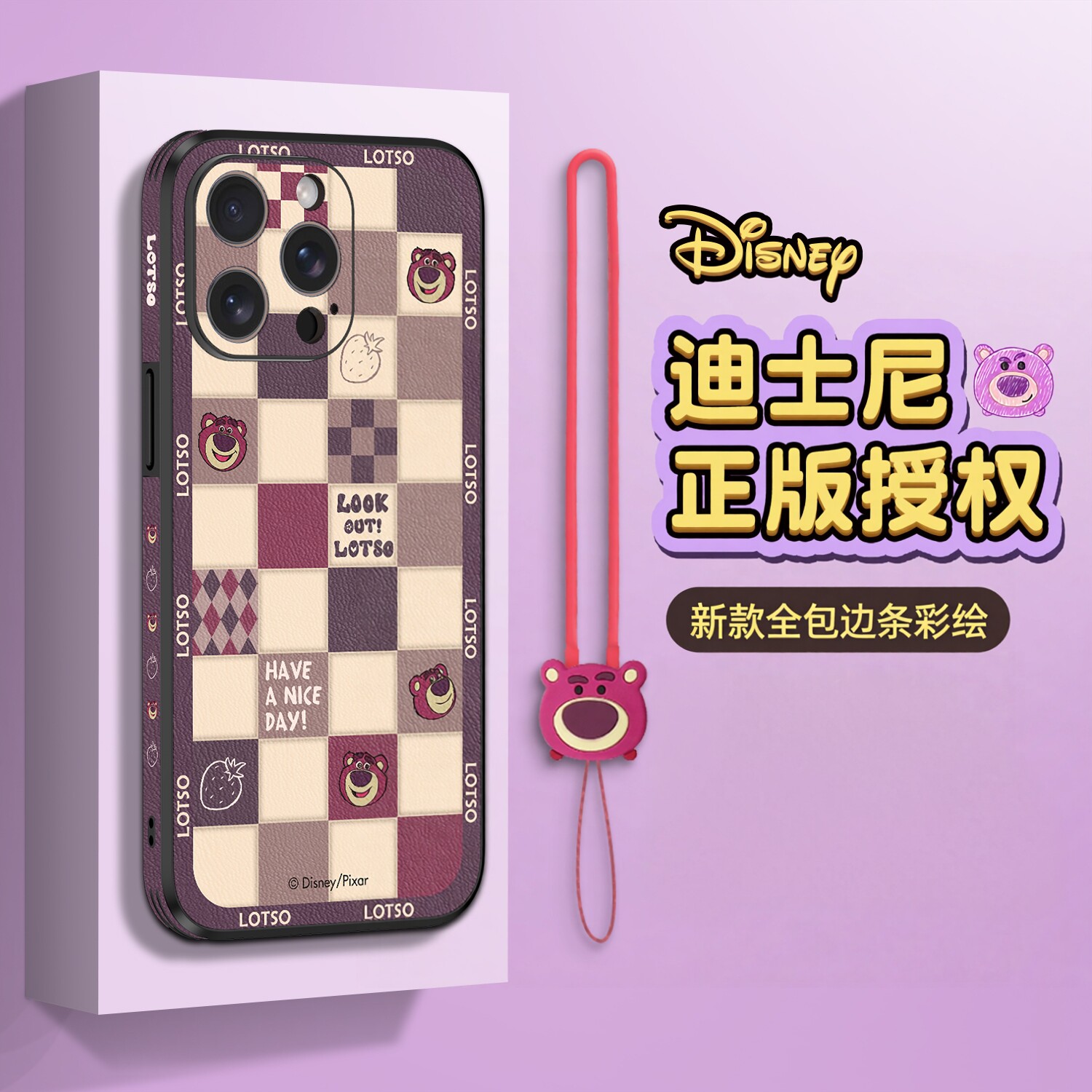 迪士尼适用iPhone15苹果16promax手机壳新款13的12高级感11max女苹果17全包防摔保护套14草莓熊18外壳带挂绳