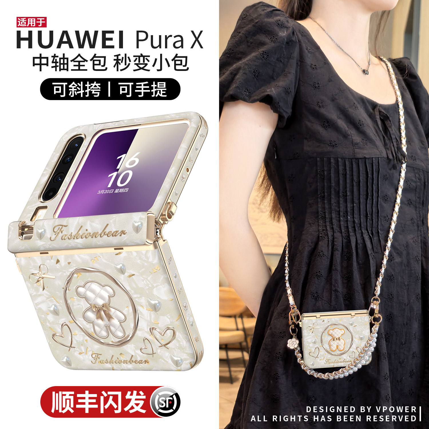 【磁吸中轴】轻奢石纹金箔熊