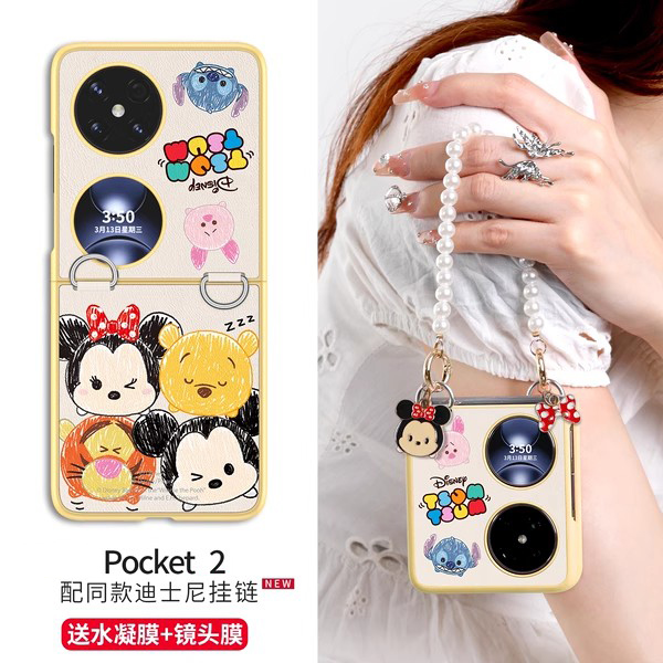 迪士尼适用华为pocket2手机壳折叠新款高级感pocket 2带挂绳女全包防摔皮质poket中轴保护pkcket链条斜挎保护