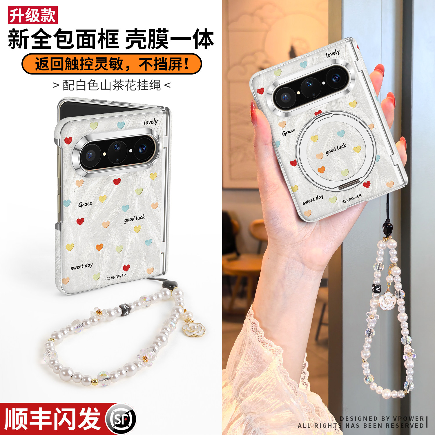 适用于华为puraxmax全包壳膜一体