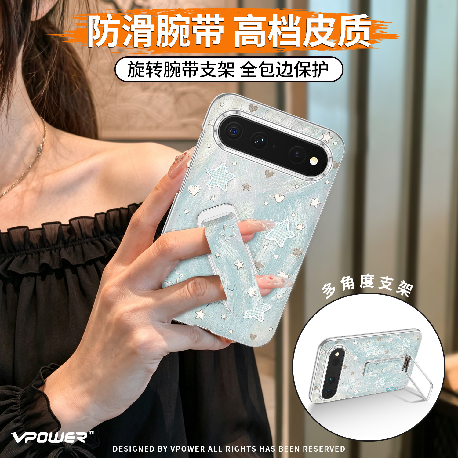 阔直板轻奢皮纹壳带旋转腕带支架