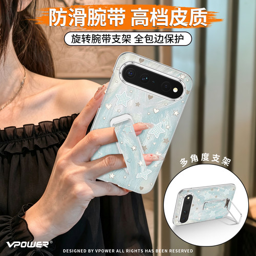 阔直板轻奢皮纹壳带旋转腕带支架