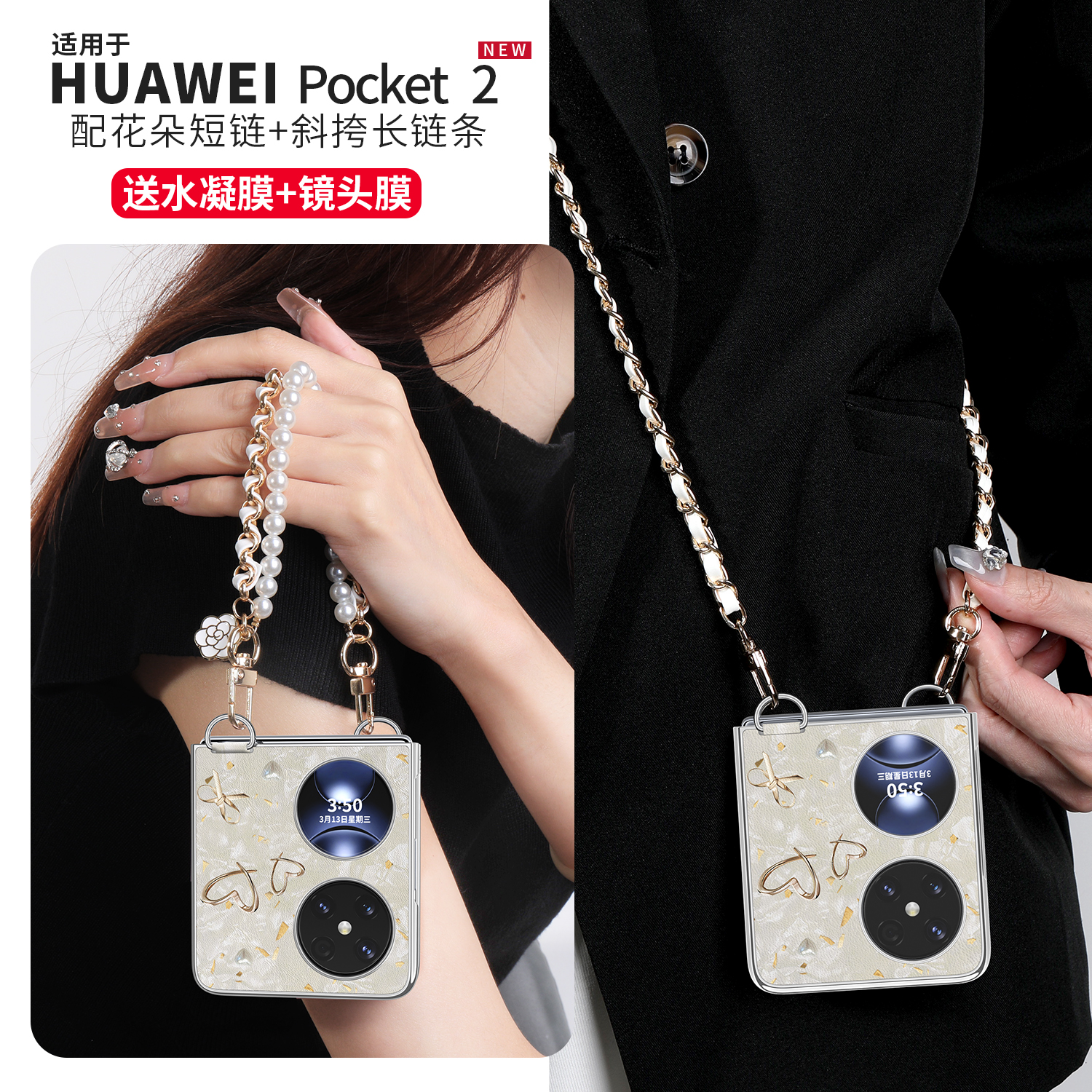 珍珠长短链&轻奢皮纹&石纹金箔熊