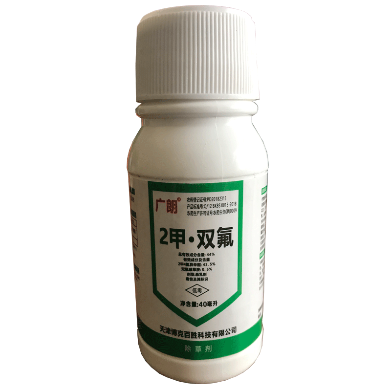 草坪专用除草剂，不伤草坪！！