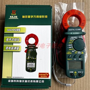 科捷钳形万用表KJ206A小型便携式多功能万用数字高精度钳表电流表