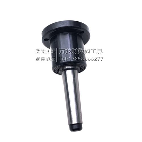 三爪卡盘回转接杆莫氏锥柄卡盘旋转接杆回转法兰盘过渡盘3 4 5号