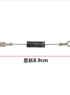 拍1发10只 微波炉单向导通高压二极管CL01-12通用T3512 HVM12