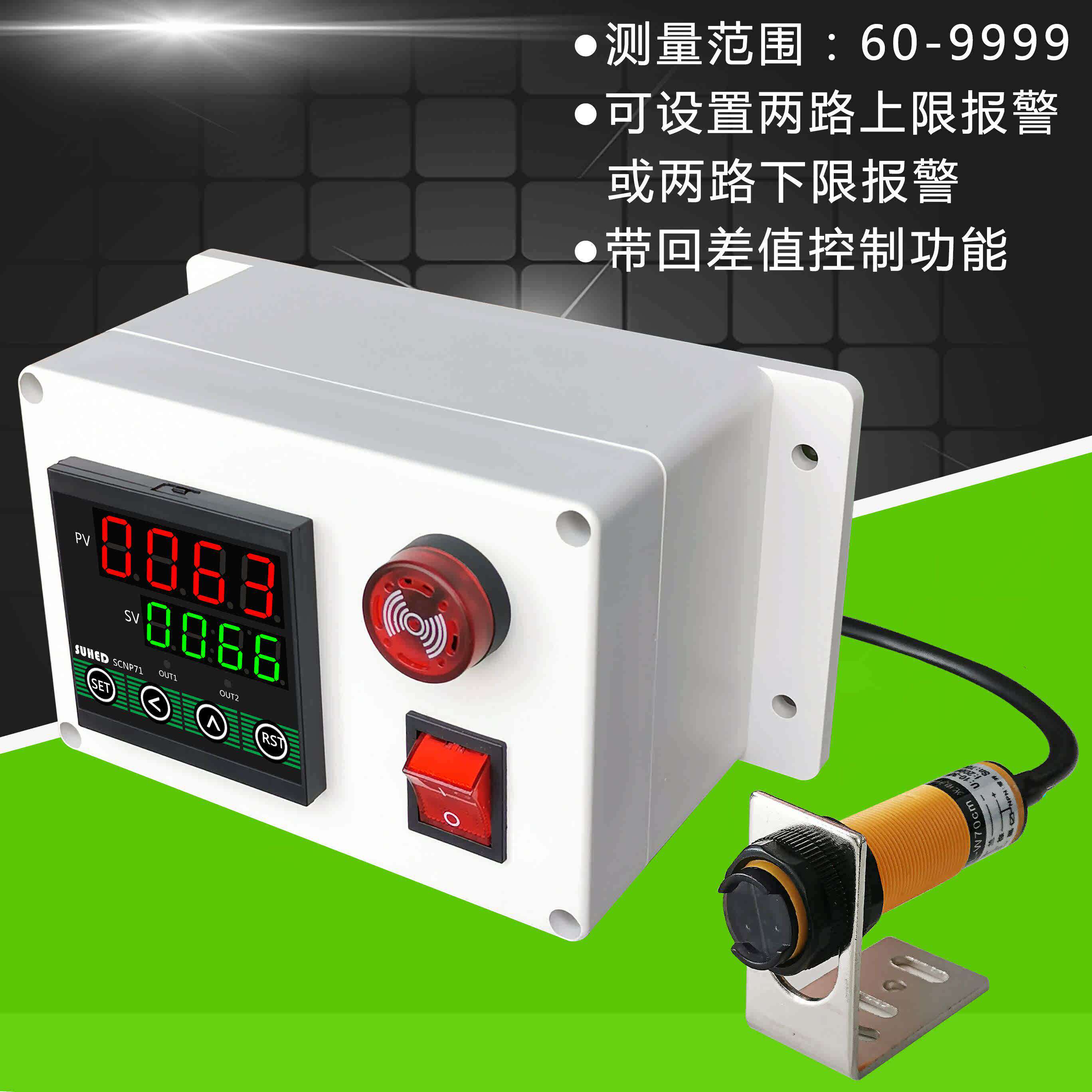 马速god达发动电机速度转传感器测速仪显示表制控器报量警齿轮scn