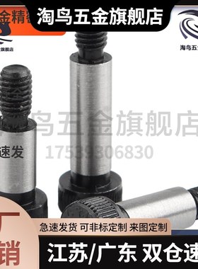 5/5.5塞打螺丝等h高螺栓MSB4.5-10/15/20/25/30/35/40/45/50/m3/m