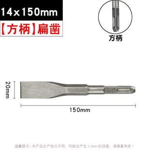 电锤冲击钻钻头铲头尖扁电凿头铲子凿钢筋电锺过墙风镐电钻圆型