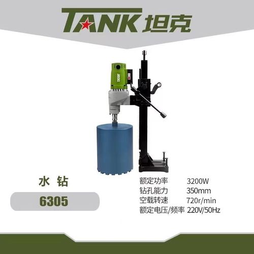 坦克水钻机大功率打孔钻孔机手持式台式两用混凝土空调开孔机坦克