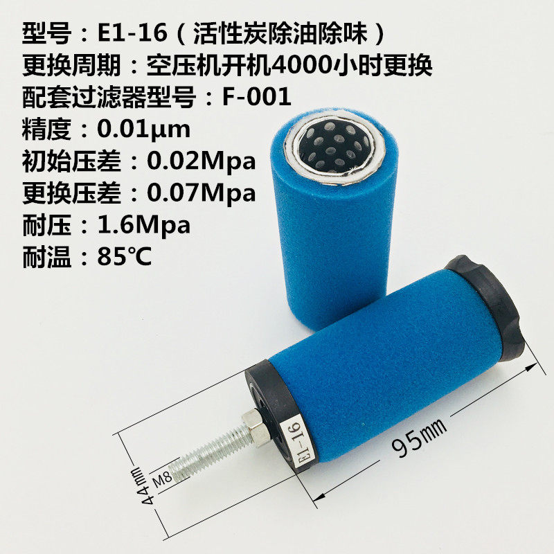 除尘除水除油汉克森款CTAH级E9E7E5-16压缩空气精密过滤器滤芯,搬运/仓储/物流设备,机械式停车设备（立体停车库）,淘宝优惠券,粉丝福利购,淘宝优惠卷