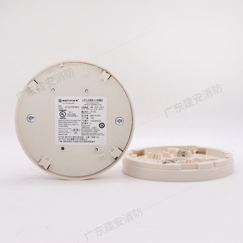 诺蒂菲尔烟感探头FSP-951G诺帝菲尔光电感烟探测器盛赛尔霍尼韦尔