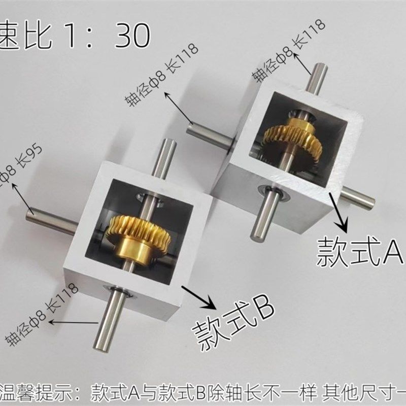 现货直销1比30转角器蜗轮蜗杆减速小型变速箱90度直角换向齿轮箱,纺织面料/辅料/配套,其他纺织机械,淘宝优惠券,粉丝福利购,淘宝优惠卷
