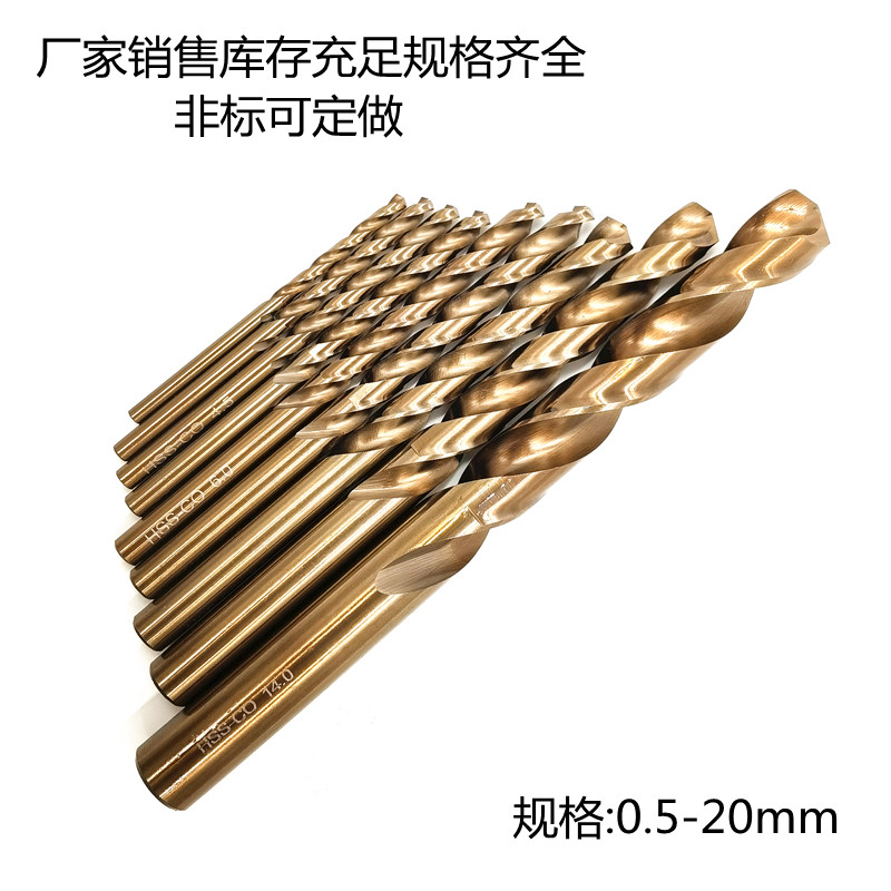 M35含钴直柄麻花钻头高钴钻咀不锈钢专用钻花304钢铁金属打孔转头