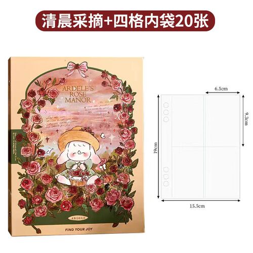 复古卡册爱豆追星专辑小卡片收纳册拍立得3寸四宫格六孔活页相册