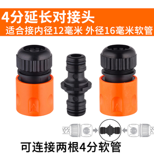 四分管活接头4分6分六分水管快速转接头连接一寸对接神器配件大全