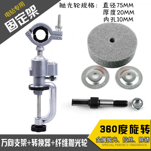 电钻改装配件家用改装砂轮机多功能磨刀机砂轮机磨刀神器打磨钻头