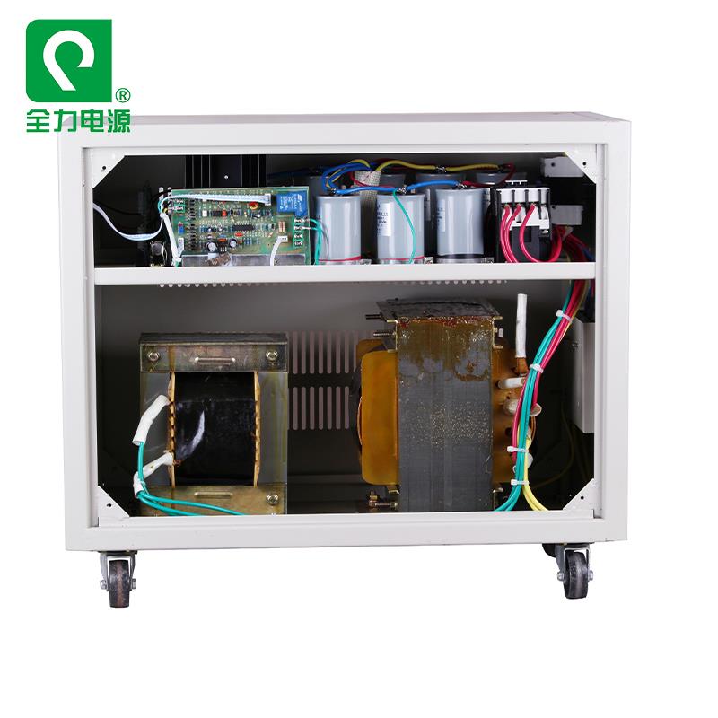 全力电源全力稳压器单相精密净化交流稳压电源JJW-20KVA20000VA