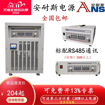 0-50V100A可调直流稳压电源60V50A可调直流电源2A3A5A20A30A高压