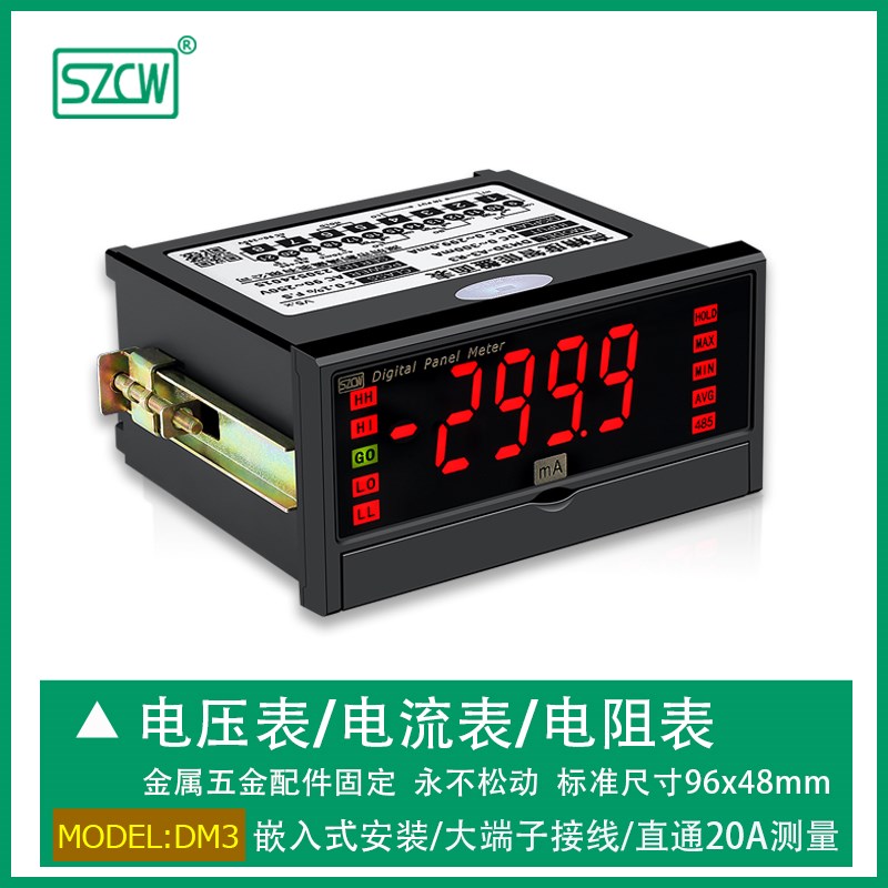 创鸿仪表 DM3 高精度智能盘面表 直流/交流/电压表/电流表485通讯