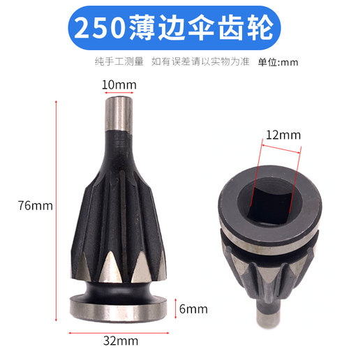 车床K11三爪自定心卡盘伞齿轮转子八字轮80 100 125 160 200 250