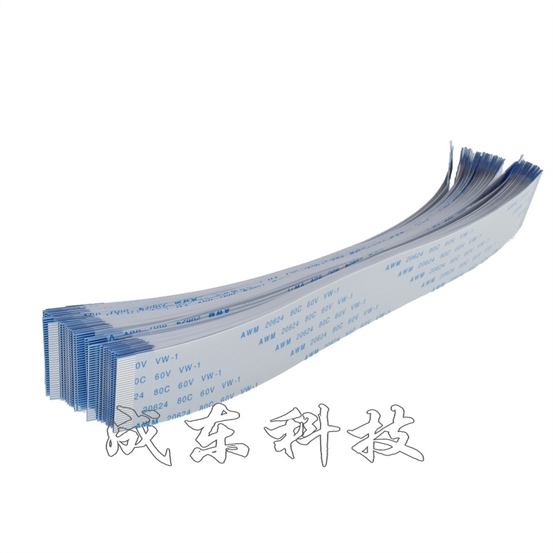 FFC/FPC软排线 45PIN 0.5MM 5CM 10CM 15CM 20CM 30CM 50CM同反向