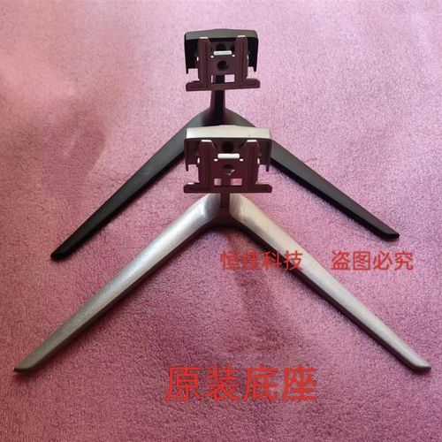 全新长城WESCOM C2463SR WS2463CF C2462HY显示器底座KV22 支架