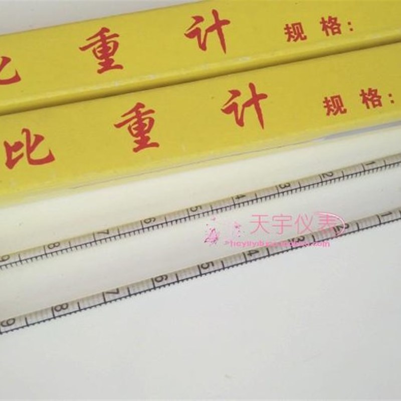 婆美比重计0-10-20-3r0-40-50-60-70 高精度液体比重计 玻璃浮计