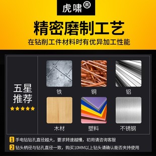 7.4 7.5 7.9 7.2 7.8 7.3 7.7 钻头不锈钢含钴麻花钻头7.1 7.6