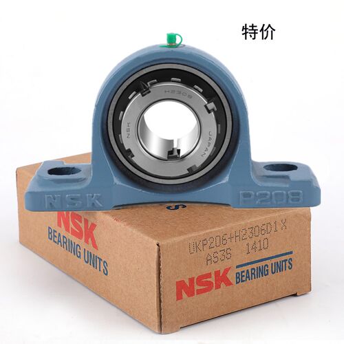 NSK进口带紧定套轴承UKP/P 205 206 207 208 209 210 211 212 213