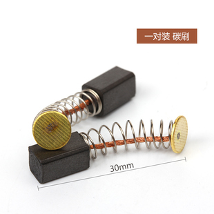 电磨机夹头迷你打磨机雕刻机专用铜夹头螺帽四瓣夹芯电磨配件钻夹