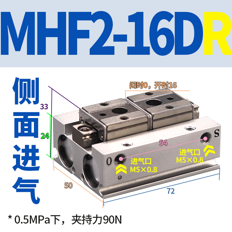 导轨小型滑台平行手指气缸MHF2-8D 12DF 16D 20D D1 D2薄型气爪