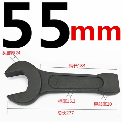 加硬重型敲击开口扳手 重型敲击梅花扳手24/30/32/36/41/46-100mm