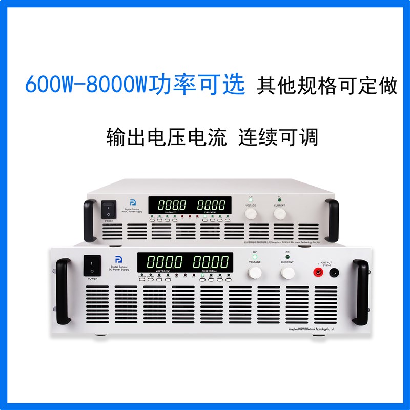 12V30V60V100V200V大功率数控直流稳压电源 50A程控可调直流电源