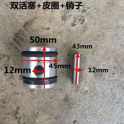 娟电动工具配件65电镐活塞电镐配件65电镐配件758595电镐活塞