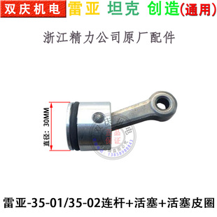 雷亚35 02电锤原厂配件创造电镐转子定子机壳齿轮箱坦克精力26