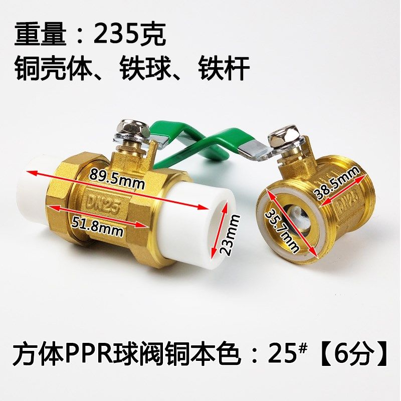 新款全铜ppr双活接球阀水管开关4分20 6分25 1寸32热熔阀门管件配,纺织面料/辅料/配套,其他纺织机械,淘宝优惠券,粉丝福利购,淘宝优惠卷