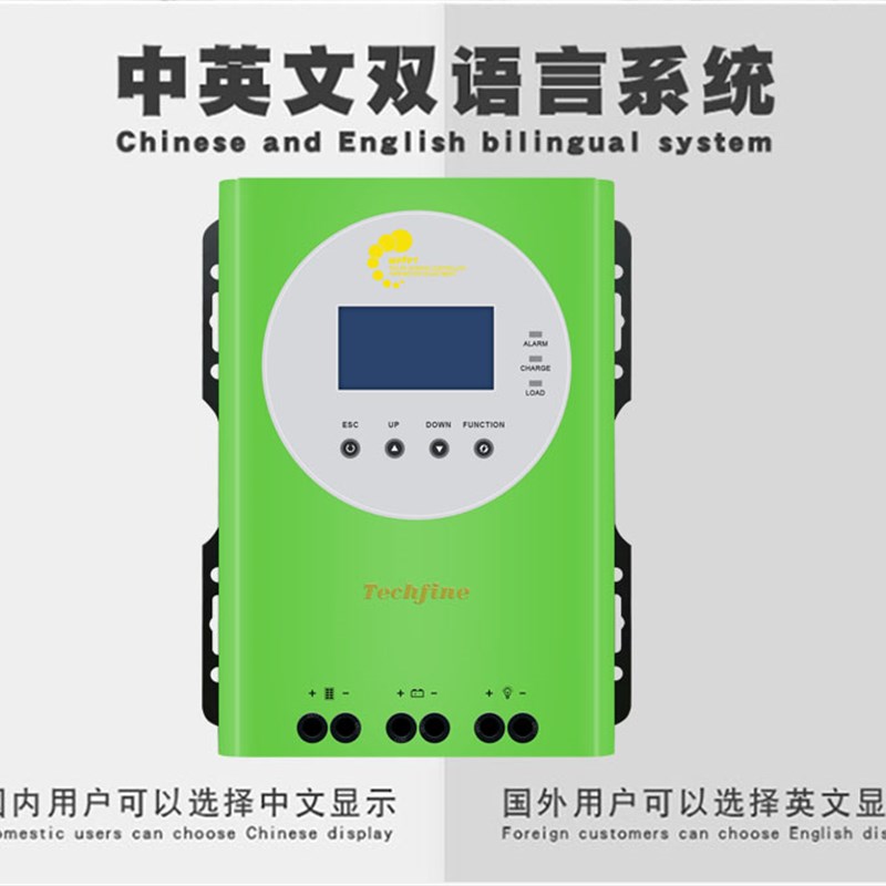 mppt太阳能控制器全自动通用型光伏板智能充电器12v24v48v锂电池