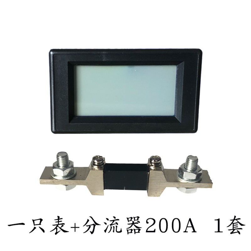 液晶双显直流电压正负电流表DC7-250V电流测量DC5A 50A 100A 200A